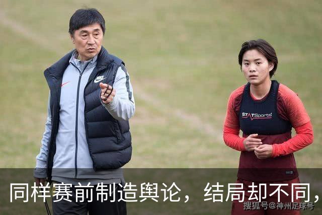 同样赛前制造舆论，结局却不同，津门虎两起申诉被驳回早在预料中